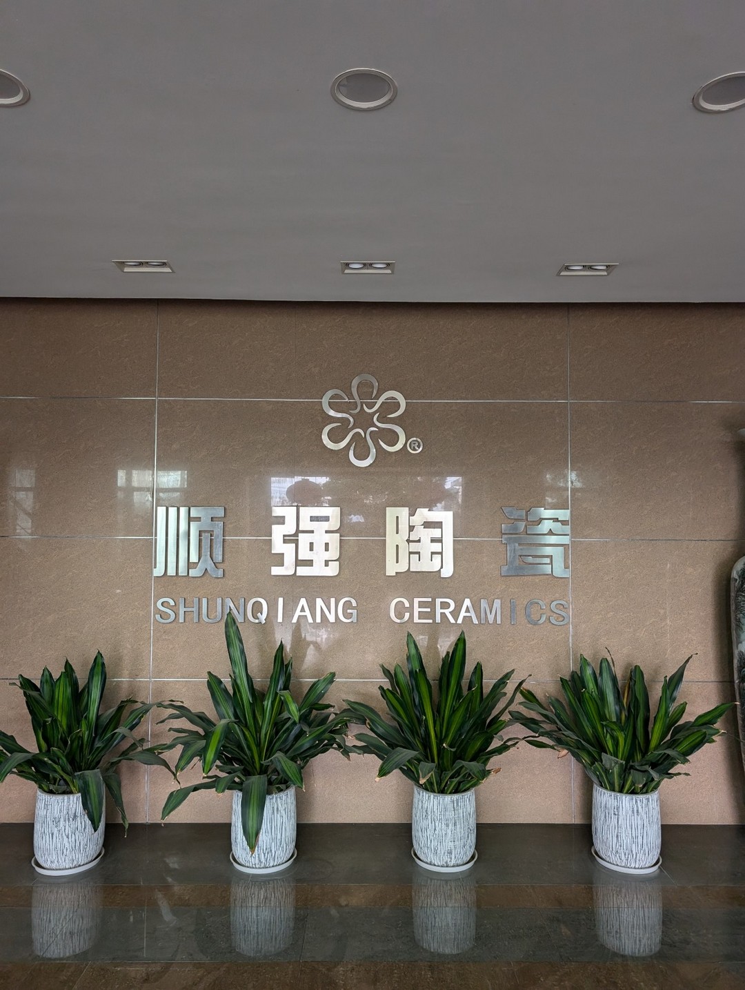 Nhà máy ShunQiang